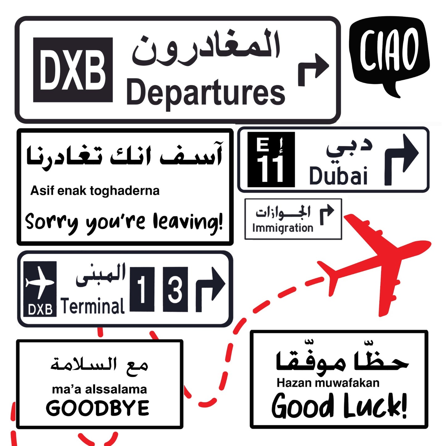Dubai Farewell Greeting card