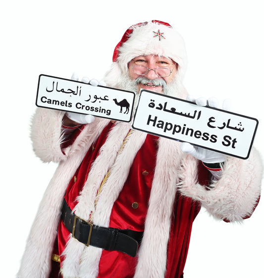 Camels Crossing Metal Road Sign