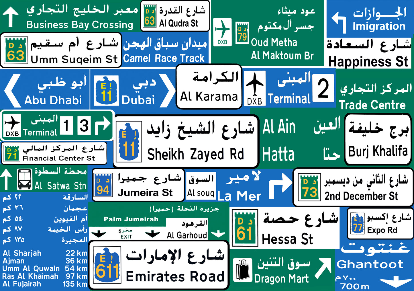 Roadtrip Dubai Metal Collage A4 size