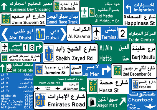 Roadtrip Dubai Metal Collage A4 size