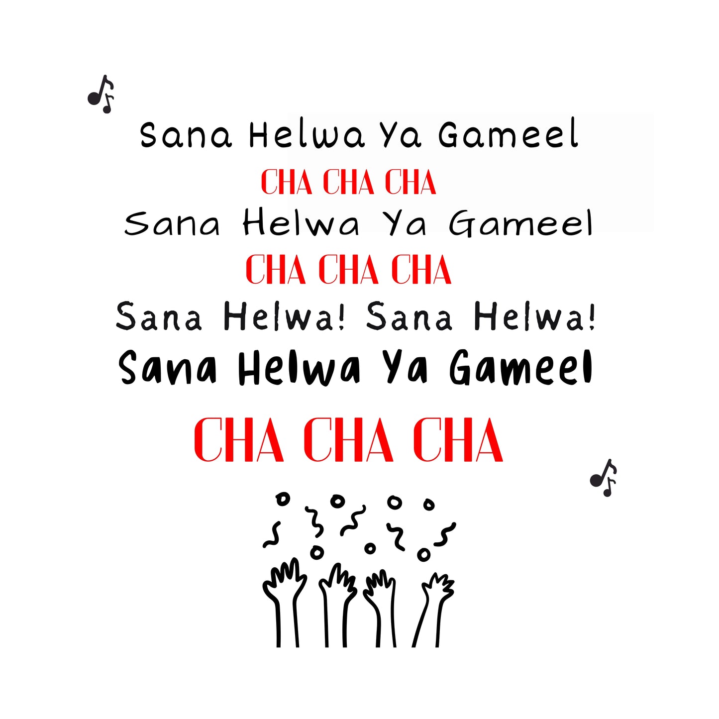 'Sana Helwa Ya Gameel ' Happy Birthday To You - Bilingual Birthday Greeting Card