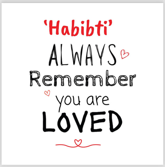 'Habibti' Always Remember you are Loved   Greeting Card