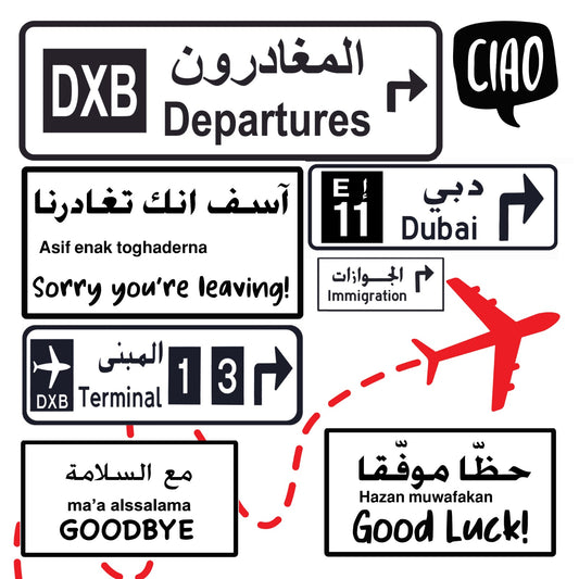 Dubai Farewell Greeting card
